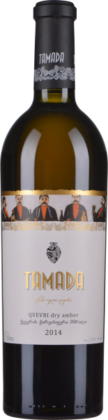 Bernsteinfarbene Weinflasche mit kunstvollem Etikett und Jahreszahl 2014.