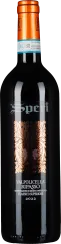 Flasche mit elegantem Etikett in Schwarz und Kupfer, verziert mit symmetrischem, floralem Muster. Kräftige, orangefarbene Kapsel oben.